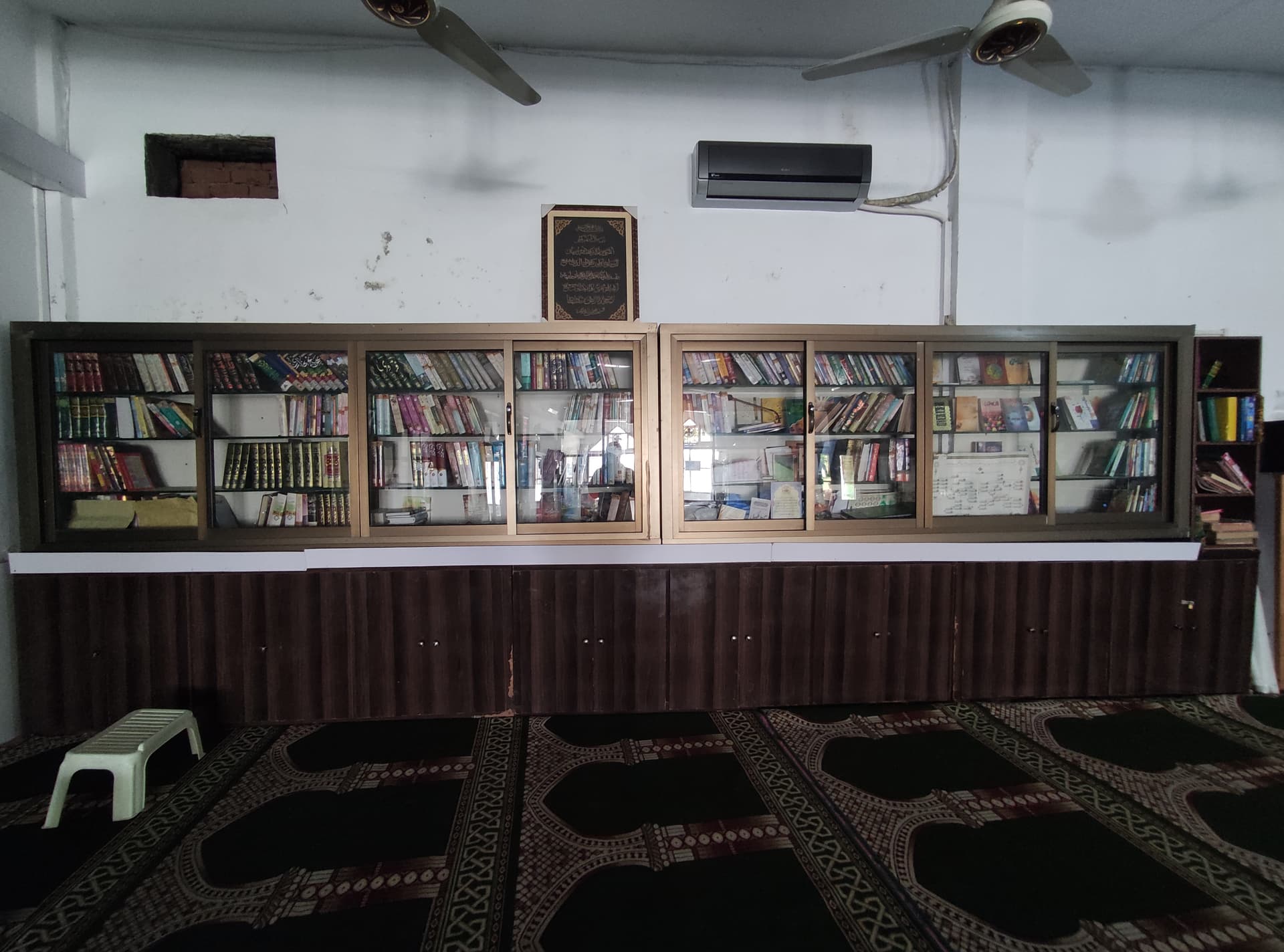 Masjid Library